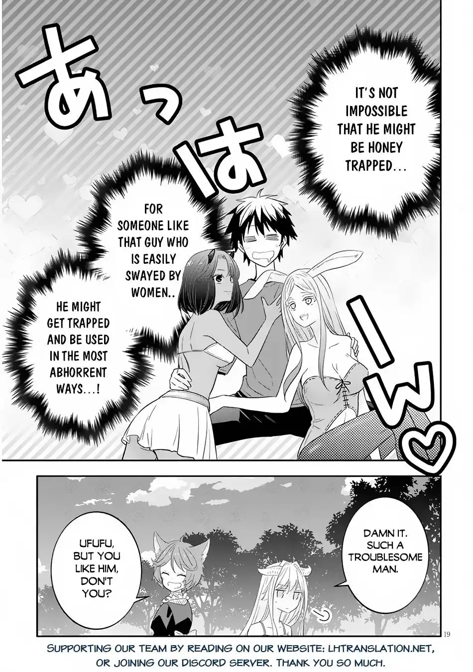 Maou ni Natta node, Dungeon Tsukutte Jingai Musume to Honobono suru Chapter 50.2 10